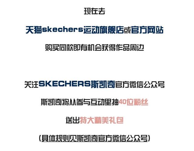 守护篇 第41话 愤怒174