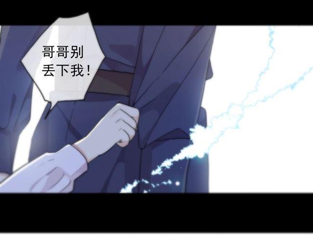 第59话 爱的惊喜40