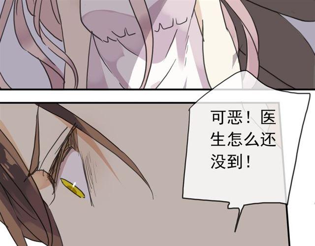 第8话 捉摸不透的温柔108