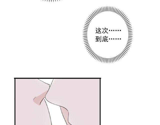 守护篇 第25话 背后的秘密191
