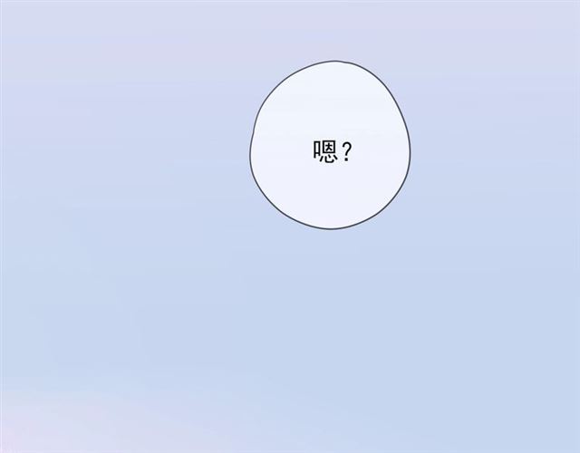 守护篇 第45话 贴心哥哥140