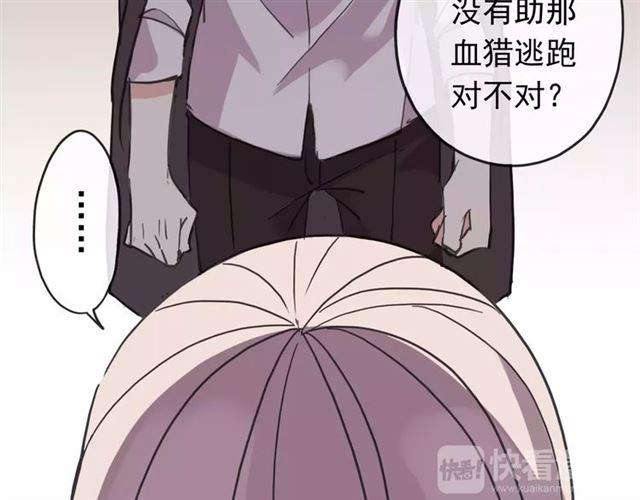 第54话 爱恨交织的禁锢19