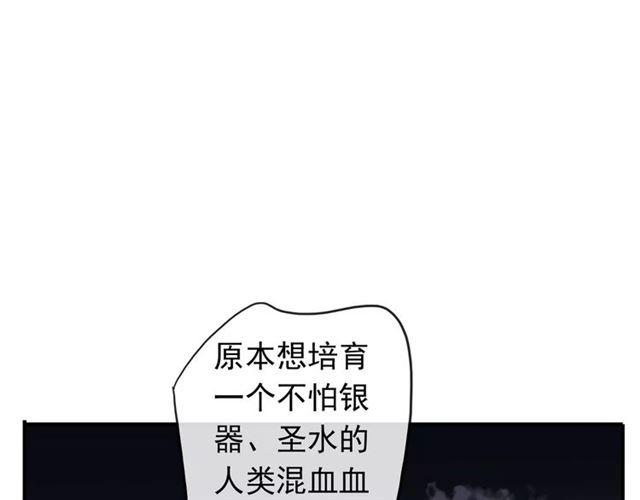 第63话 孤注一掷54