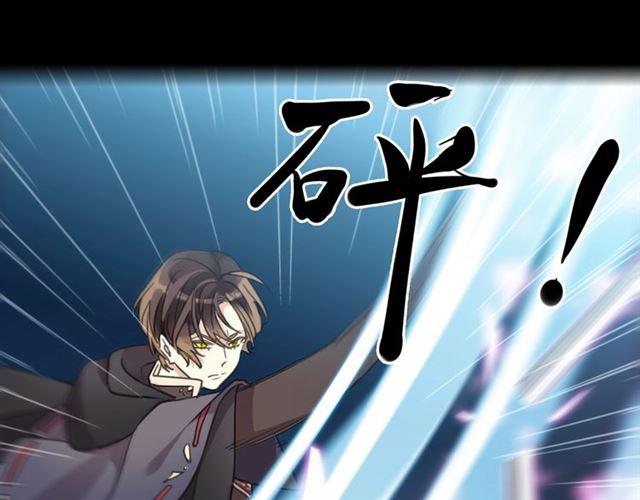第56话 红色瞳孔52