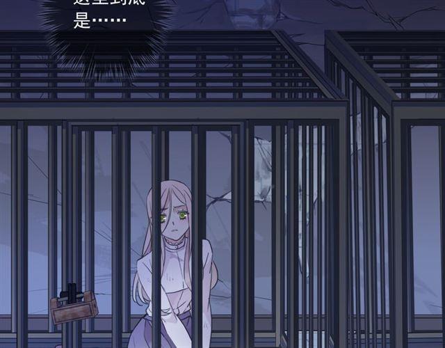 守护篇 第7话 丢落的婚戒141