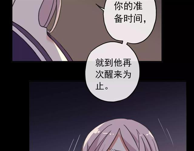 第65话 背叛72