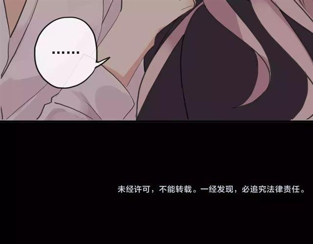誓约篇 第7话 你要干嘛？92