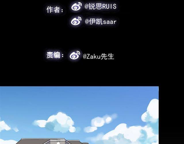 第27话 庇护1