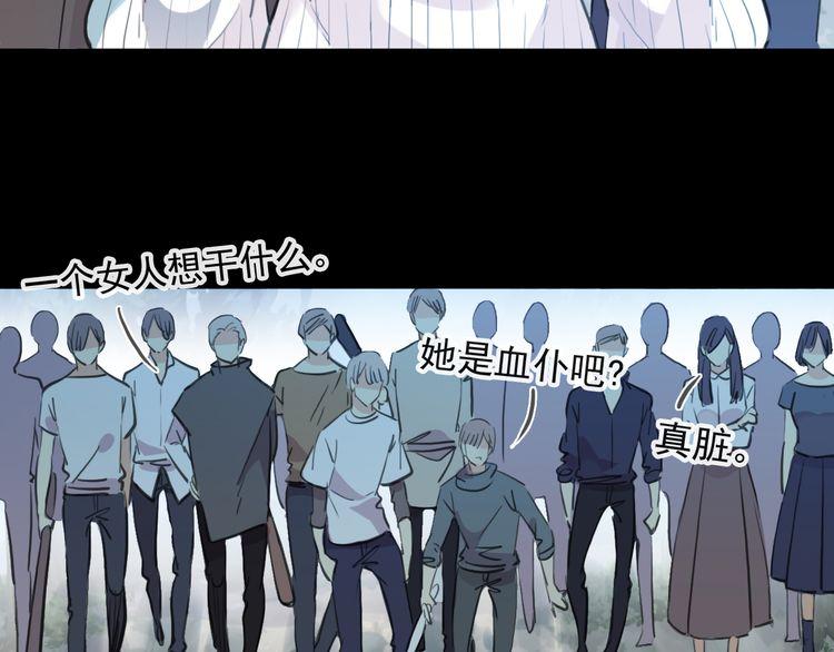 誓约篇 第31话 护驾来迟！57