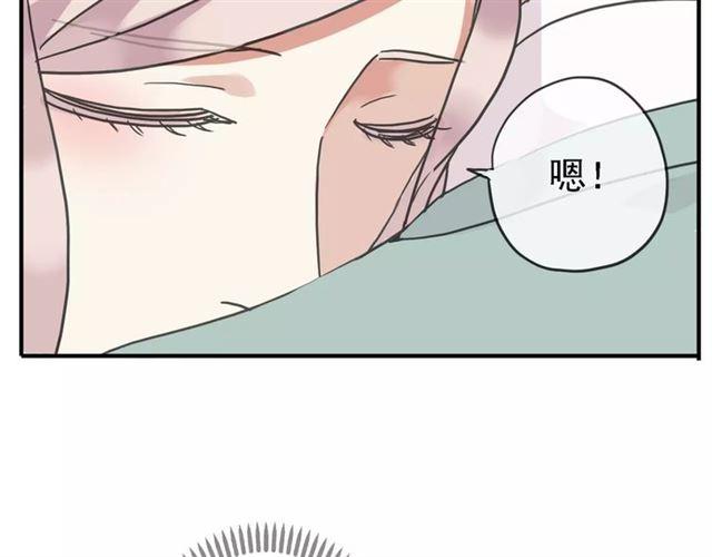 第47话 决定！89