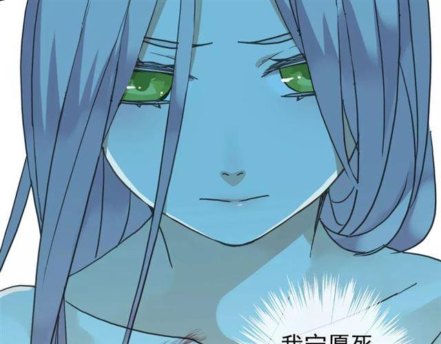 第5话 沉沦的协奏曲71
