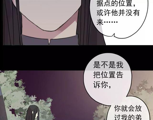 第68话 抉择169