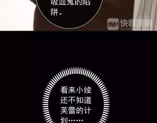 第68话 抉择165