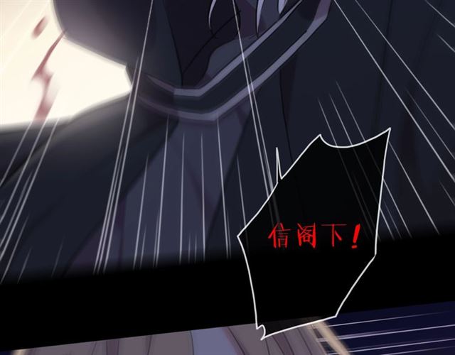 守护篇 第48话 撕心裂肺124