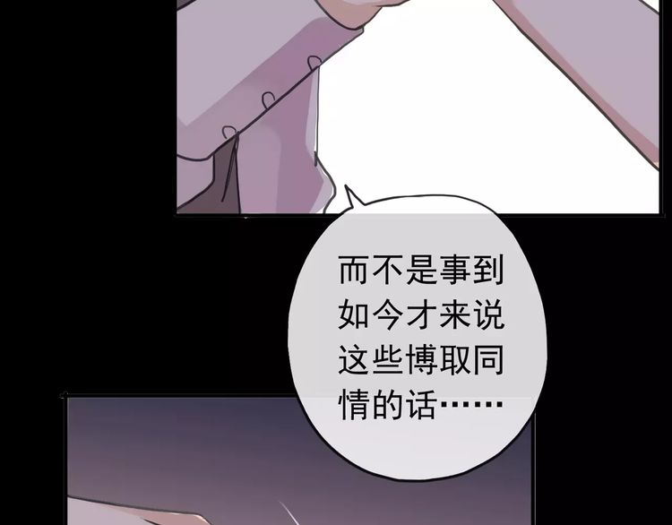 第55话 我爱你105