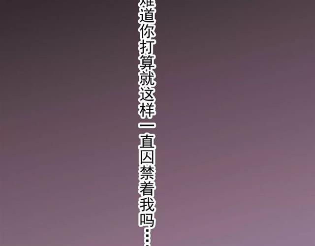 誓约篇 第13话 交出人质18
