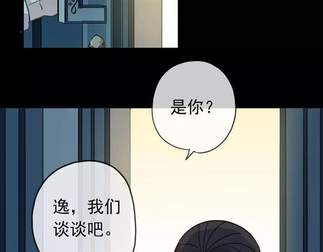 第48话 宣言！46