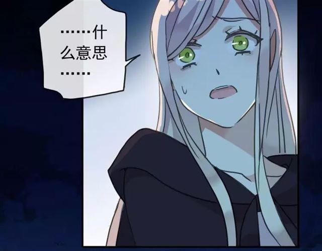 第67话 悔恨的眼泪39