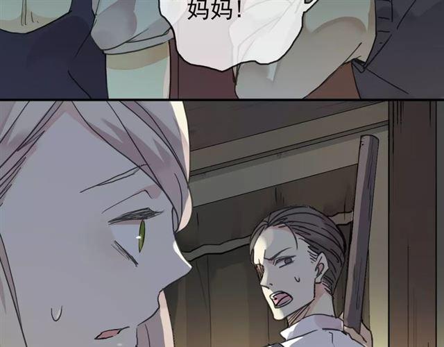 第1话 命运纠缠的起点6