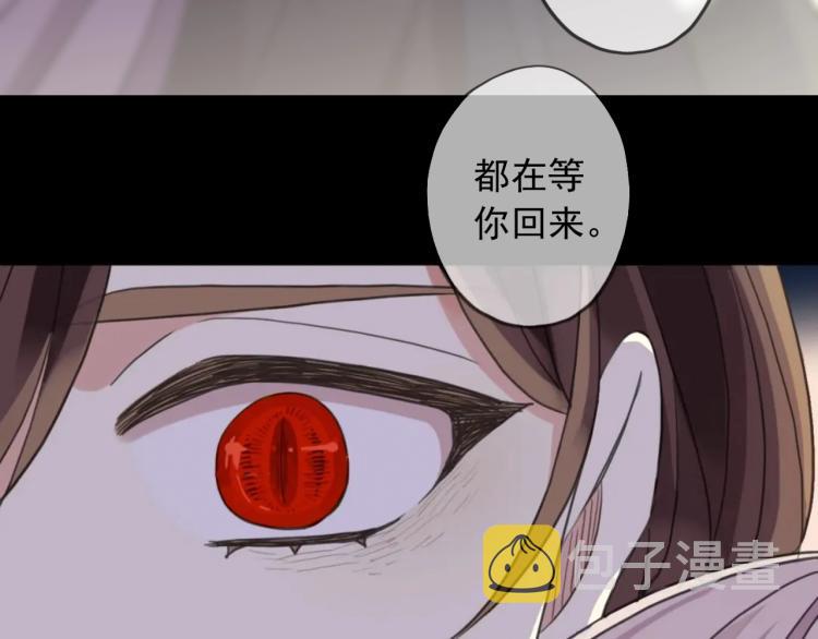 第58话 等我！3