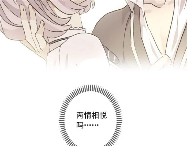 守护篇 第27话 心动了！123