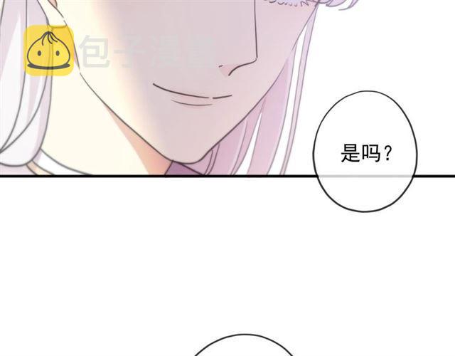 守护篇 第38话 不能说的秘密45