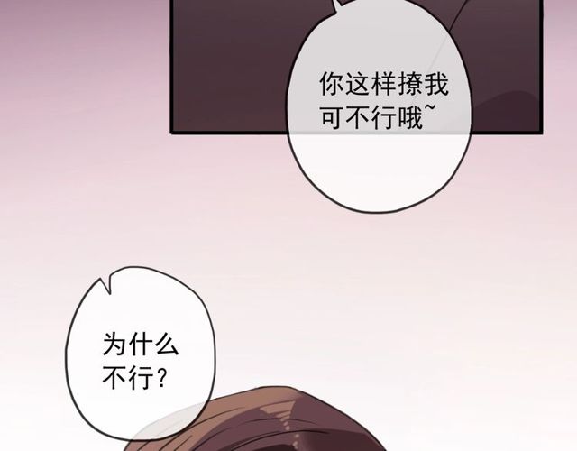 守护篇 第46话 超级惊喜100