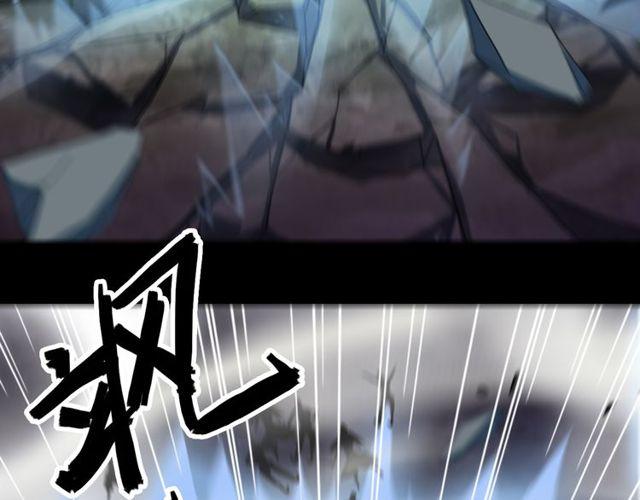 誓约篇 第41话 觉醒！51