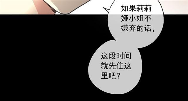 守护篇 第16话 仇恨的种子158