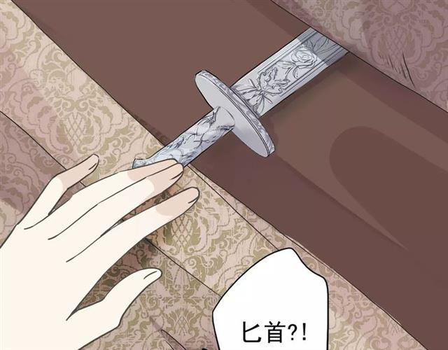 第38话 令人心碎的消息…42