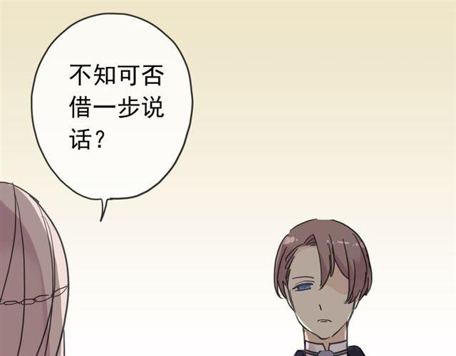 第17话 难以言喻的悸动67