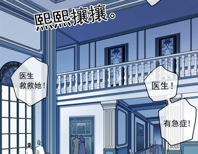 守护篇 第51话 不安163