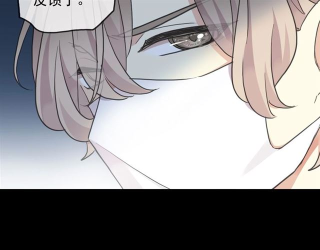 守护篇 第53话 我的条件84