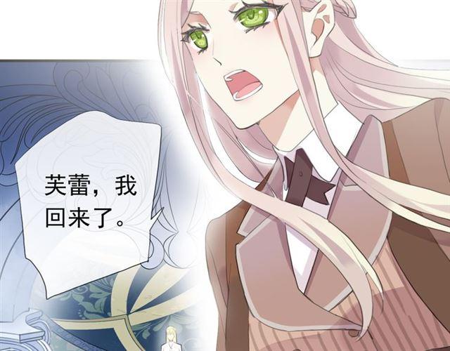 誓约篇 第54话 重逢的喜悦！6