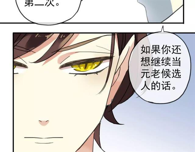 第49话 担心33
