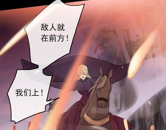 誓约篇 第42话 联合杀敌！94