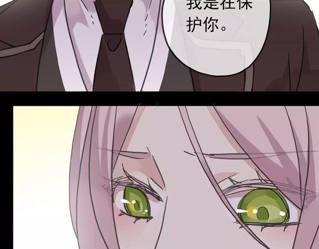 第37话 让我来照顾你吧62