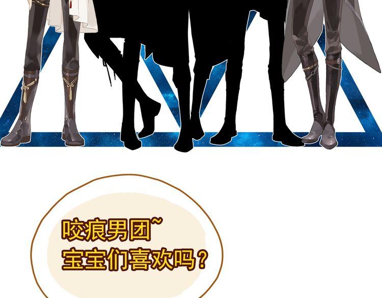 誓约篇 第46话 托付给我吧149