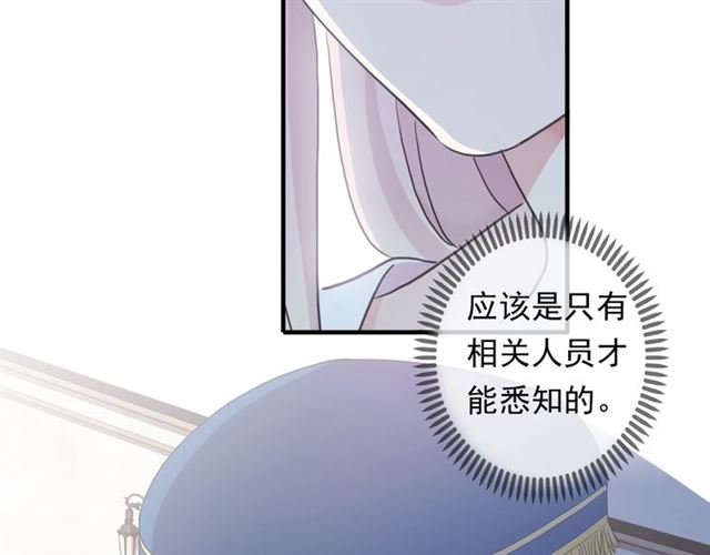 守护篇 第47话 紧紧揪住的心28