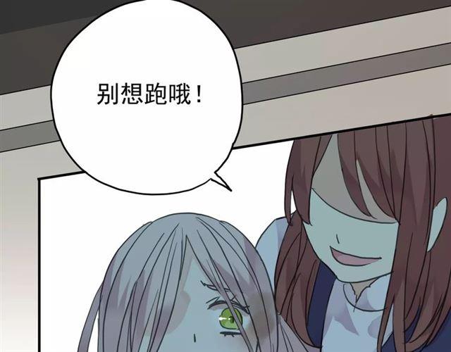 第2话 突然的悸动51