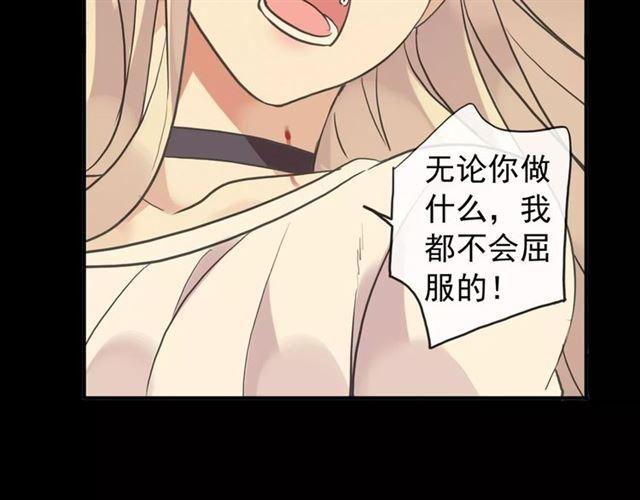 誓约篇 第10话 久违的体温11