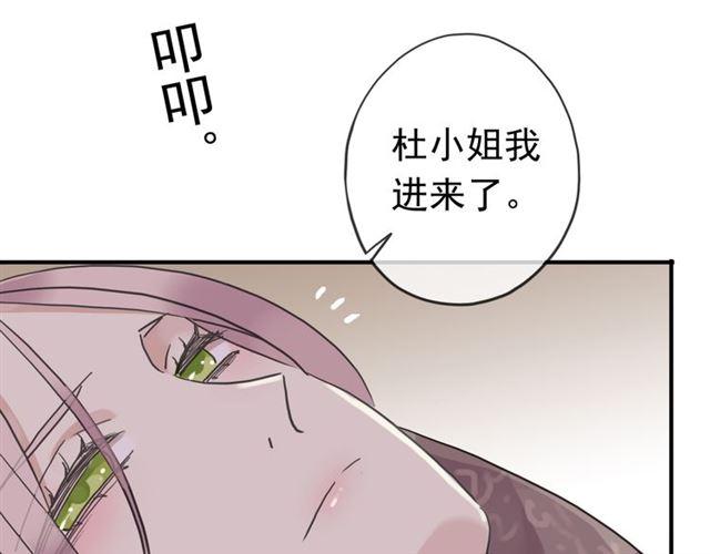 第35话 翻谁的牌子？19