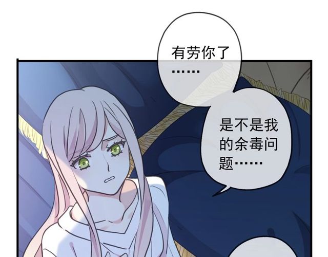 守护篇 第46话 超级惊喜145