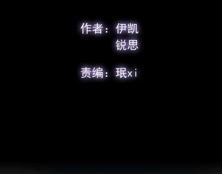 誓约篇 第44话 兄长的守护1