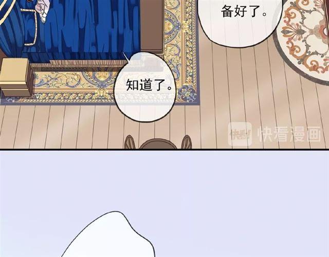 守护篇 第33话 马戏团（上）40