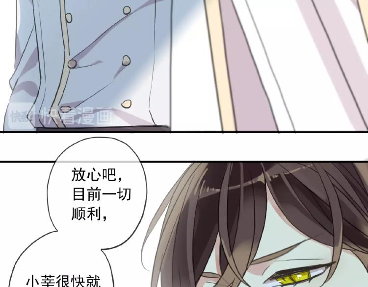 守护篇 第30话 狼人双子星！75