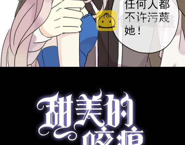 第18话 猝不及防的吻9