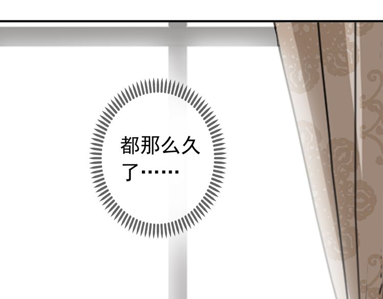 第35话 翻谁的牌子？53