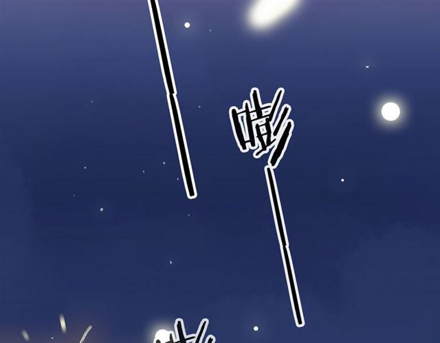 誓约篇 第55话 爱与和平154