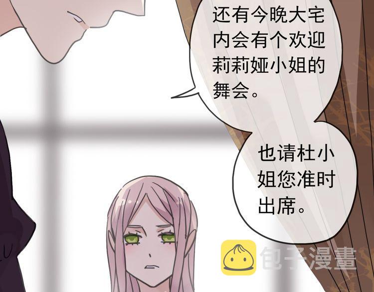 第35话 翻谁的牌子？23
